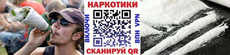 Все наркотики Клин Галлюциногенные грибы АМФЕТАМИН Мефедрон A-PVP МАРИХУАНА
