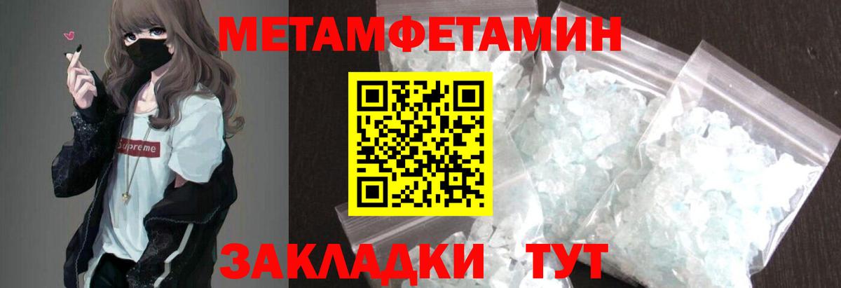 АМФЕТАМИН  Вход с VPN  Амфетамин  Амфетамин Розовый  Клин 