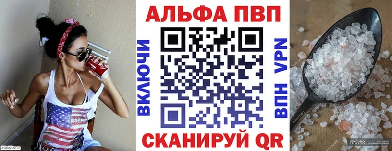 Alfa_PVP СК  хочу наркоту  Клин 