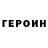 ГАШ VHQ liberovlad