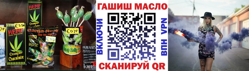 Печенье с ТГК конопля Клин
