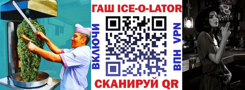Еда ТГК марихуана ОМГ ОМГ ТОР Клин