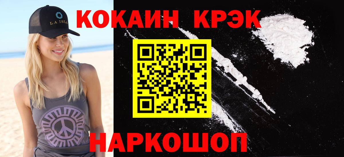 Клин  наркотики  Cocaine Колумбийский  Кокаин  Вход с VPN  Cocaine Боливия 