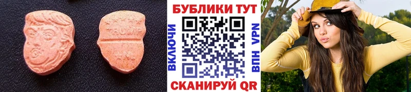 ЭКСТАЗИ круглые  где можно купить наркотик  Клин 