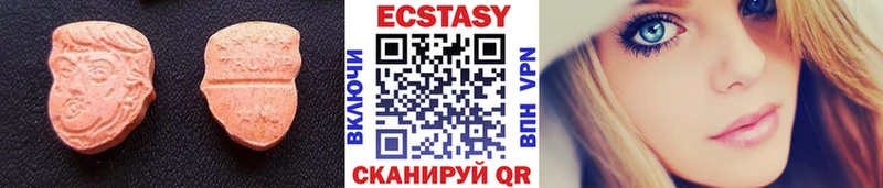 ЭКСТАЗИ 300 mg Клин