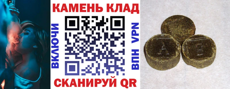 ГАШ hashish  Клин 