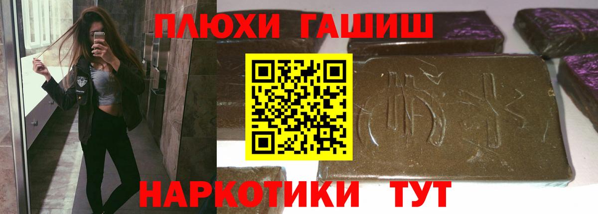 Клин  ГАШ AMNESIA HAZE  ГАШ  ГАШ хэш  Вход с VPN 