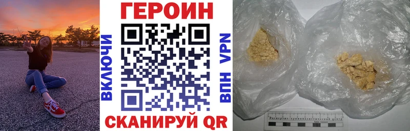 ГЕРОИН VHQ  купить  сайты  Клин 