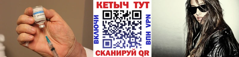 КЕТАМИН ketamine  Клин 