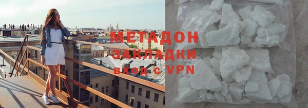молекула духа Алексин
