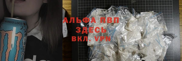 ALPHA PVP Алексеевка