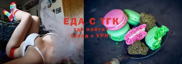 гашишное масло Снежногорск