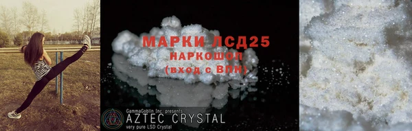 ALPHA PVP Алексеевка