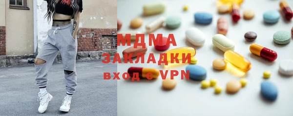 мефедрон Алзамай