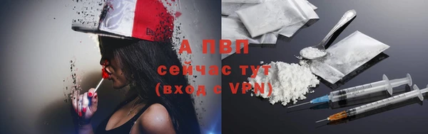 ALPHA PVP Алексеевка