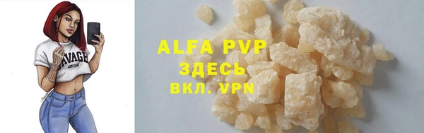 2c-b Арсеньев