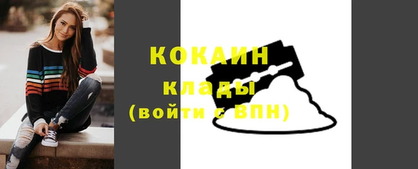 MESCALINE Снежинск