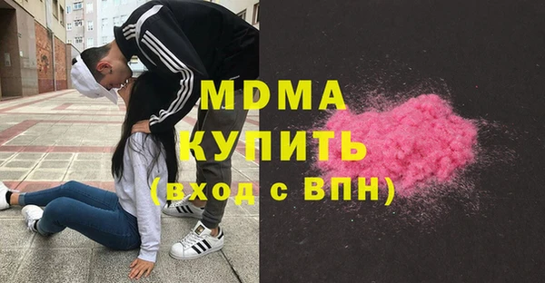 молекула духа Алексин