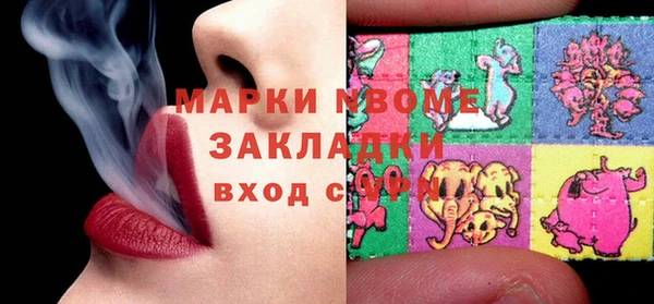 мефедрон Алзамай