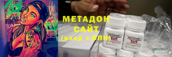 дурь Армянск