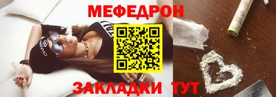 соль ск Бузулук