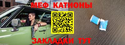 соль ск Бузулук