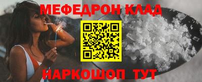 метамфетамин Будённовск
