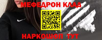 метамфетамин Будённовск