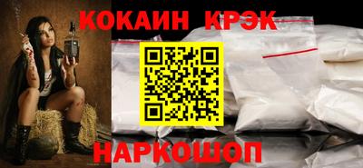 соль ск Бузулук