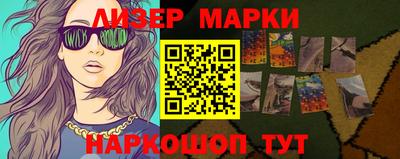 метамфетамин Будённовск
