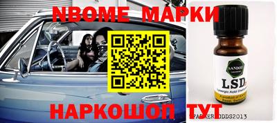 метамфетамин Будённовск