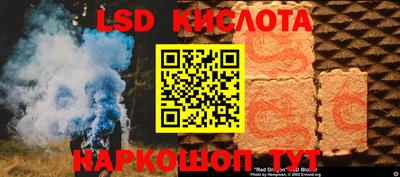 метамфетамин Будённовск
