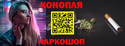 метамфетамин Будённовск
