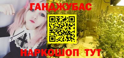 метамфетамин Будённовск