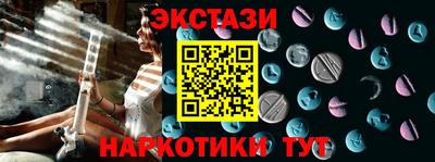 метамфетамин Будённовск