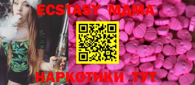 ECSTASY Бугуруслан
