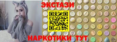 метамфетамин Будённовск