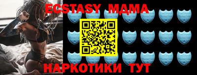 ECSTASY Бугуруслан