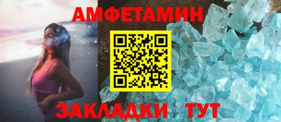 соль ск Бузулук