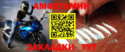 соль ск Бузулук