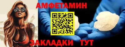 метамфетамин Будённовск