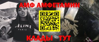 соль ск Бузулук