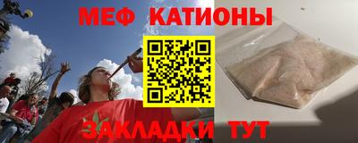 метамфетамин Будённовск