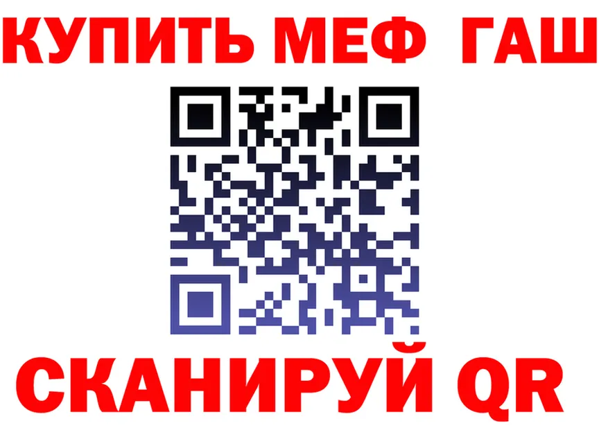 A PVP СК зеркало мориарти МЕГА Клин