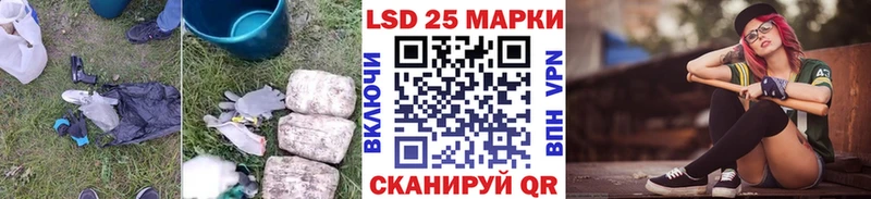 LSD-25 экстази кислота  нарко площадка телеграм  Клин  магазин   