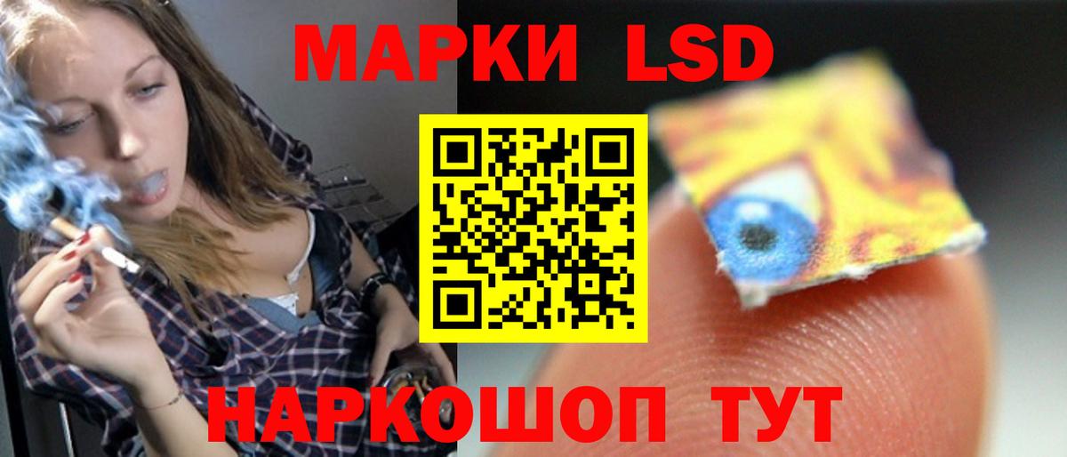 LSD-25 экстази ecstasy  Вход с VPN  Клин  Лсд 25 экстази  LSD-25 экстази кислота 