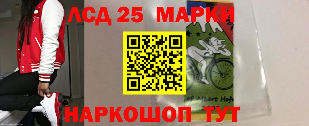 ЛСД экстази ecstasy Клин