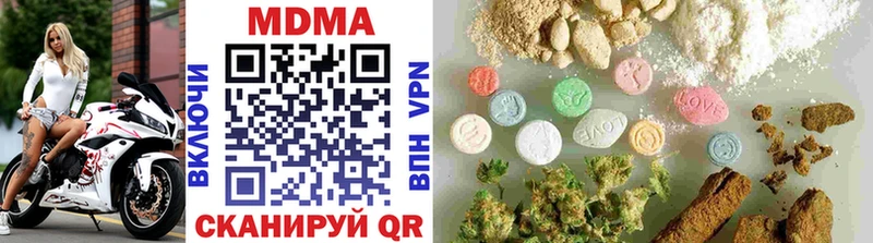 МДМА crystal гидра Клин