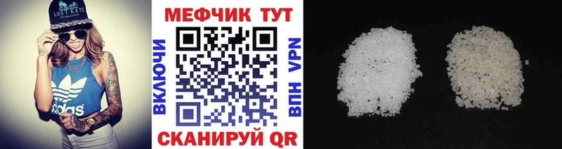 наркошоп Клин Меф мяу мяу