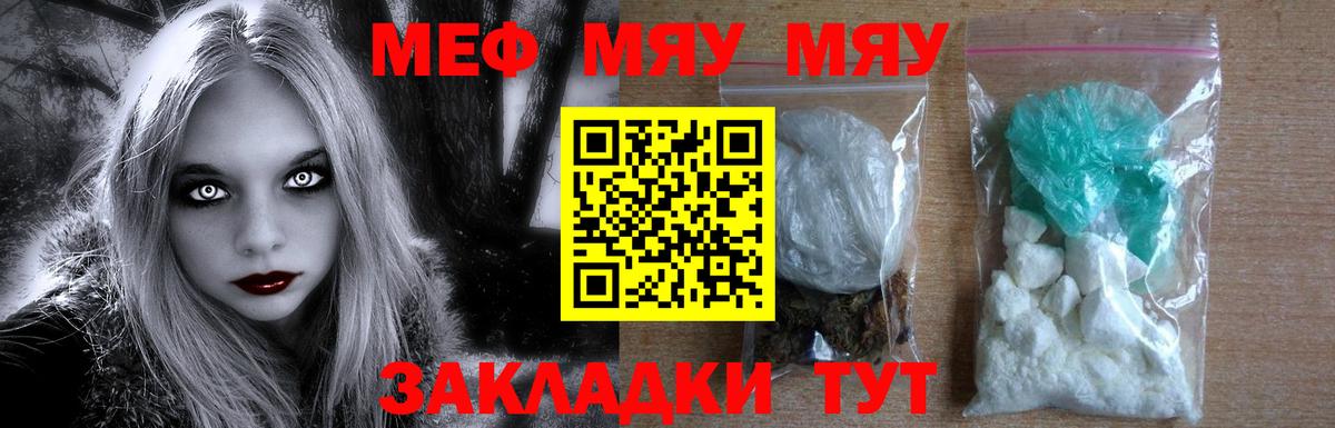 Лсд 25  МАРИХУАНА  Клин  КОКАИН  ГАШИШ  Вход с VPN  МЕФ кристаллы  ЭКСТАЗИ 